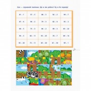 Книга-вырезалка