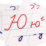 Детские обучающие карточки