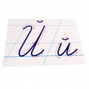 Детские обучающие карточки