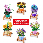 Детский конструктор Гербера MAX 83183GQ1-151, 151 деталь