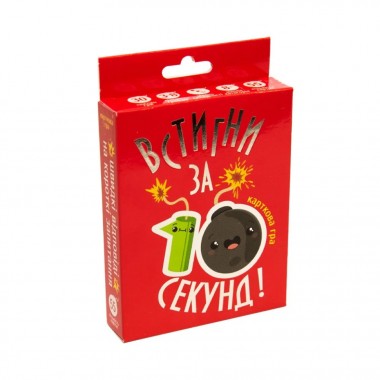 Настольная игра Успей за 10 секунд Strateg 30723