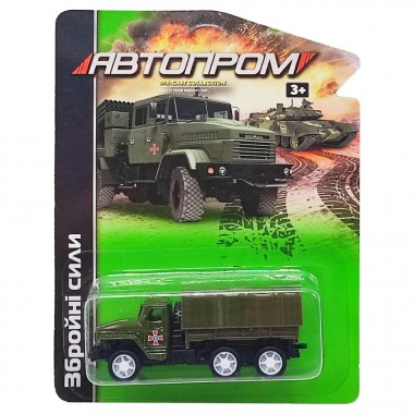 Военная техника игрушечная Збройні сили АвтоПром 6422 масштаб 1:64