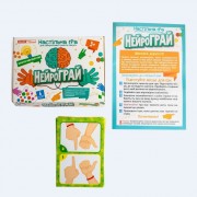 Настільна гра