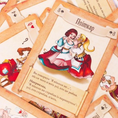 Настільна гра Будьмо 0008FGS рос. мовою Настільна гра Будьмо 0008FGS рос. мовою