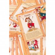 Настольная игра Будем 0008FGS на рус. языке