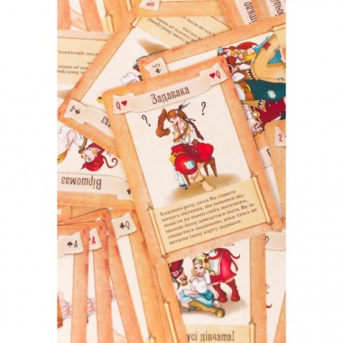 Настільна гра Будьмо 0008FGS рос. мовою Настільна гра Будьмо 0008FGS рос. мовою