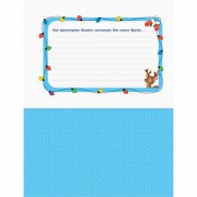 Книга-вырезалка