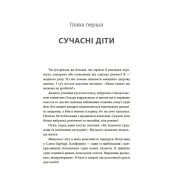 Книга для заботливых родителей