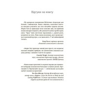 Книга для заботливых родителей