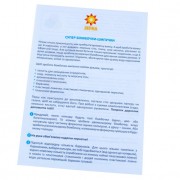 Набір креативного творчості Супер-бомбочки Шипучки 91254