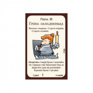 Настольная игра Манчкин 3. Клирические огрехи Третья Планета 10512, 112 карточек