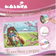 Роспись по холсту 