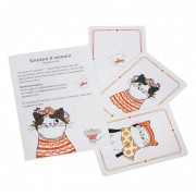 Детская настольная игра