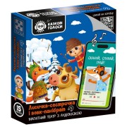 Детский развивающий магнитный театр