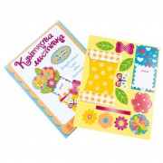 Квіткова листівка