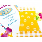 Квіткова листівка