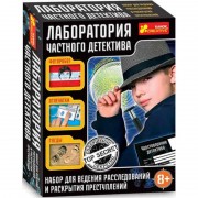 Игровой набор для экспериментов 12114068 Лаборатория частного детектива