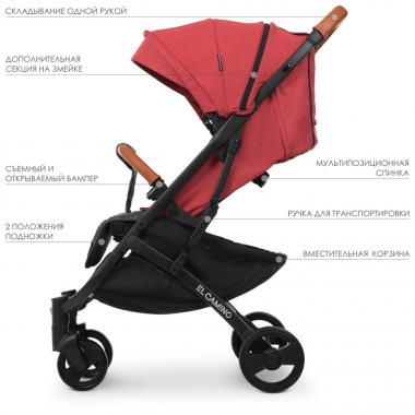 Коляска детская прогулочная EL CAMINO M 3910 Carmine Red