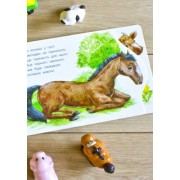 Картонки-развивайки 410023 Первые шаги. На ферме