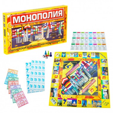 Настольная игра Монополия большая 693 (рус.)