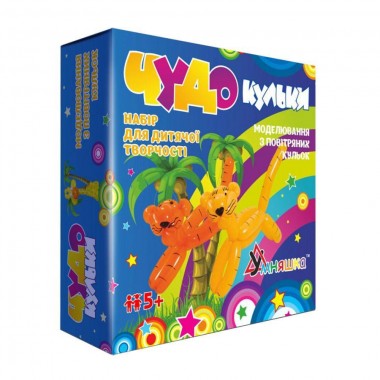 Набор для творчества Умняшка Чудо-шарики (10 шариков+насос) (Ш 1,2,3) SH 1,2,3