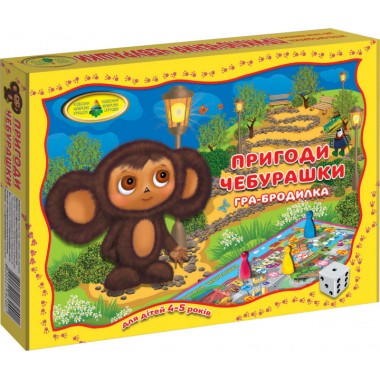 Детская настольная игра-бродилка Приключения Чебурашки 82401 от 4х лет