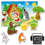 Дитячий розвивальний магнітний театр