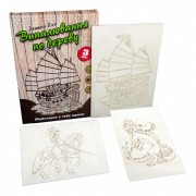 Набор для творчества