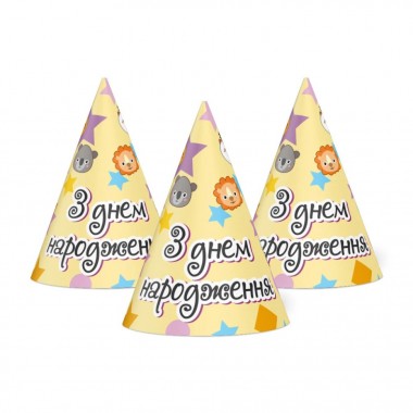 Колпак праздничный Зверюшки 7003-0066, 15см, в упаковке 20 шт
