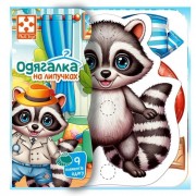 Гра розвиваюча з липучками