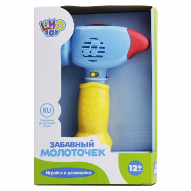 Молоточек M 0284 рус (Голубой )