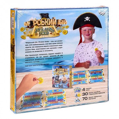 Настольная игра Мрской бой. Pirates Gold Danko Toys G-MB-03U Укр