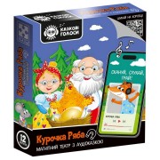 Детский развивающий магнитный театр