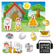 Детский развивающий магнитный театр