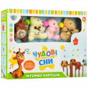 Карусель D120-21-22-23