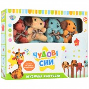 Карусель D120-21-22-23