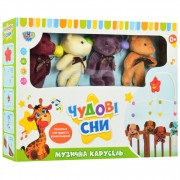 Карусель D120-21-22-23