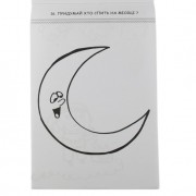 Фантаzuki дорисуй и раскрась 69519 синяя