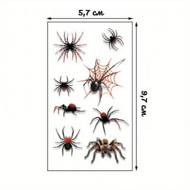 Набор детских временных татуировок 