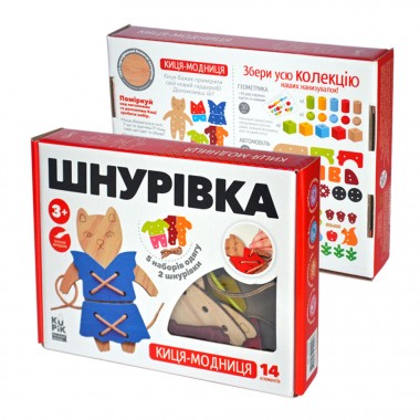 Игрушка шнуровка для малышей Кошка-модница Kupik 900026, 14 элементов