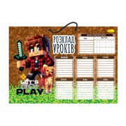 Ламинированное расписание уроков АП-0802-7 А3