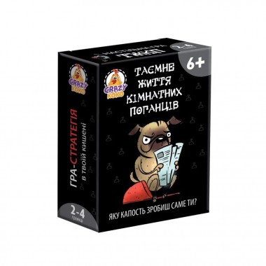 Настольная мини игра Тайная жизнь домашних шкодников Vladi Toys VT5901-01