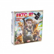 Детская игра викторина 