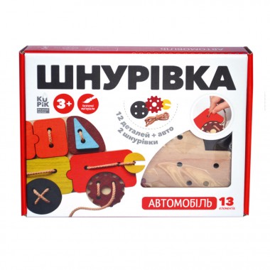 Іграшка шнурівка для малюків "Атомобіль" Kupik 900125, 13 елементів