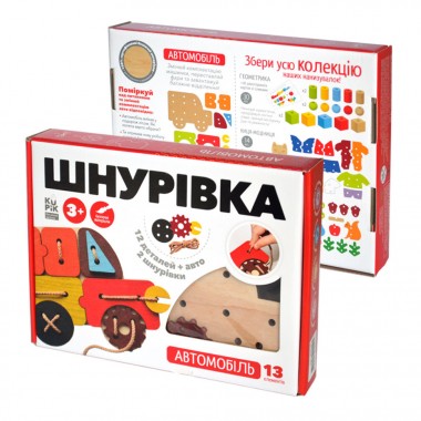 Іграшка шнурівка для малюків "Атомобіль" Kupik 900125, 13 елементів