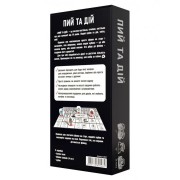 Настольная игра для взрослых