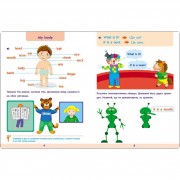 Навчальна збірка завдань