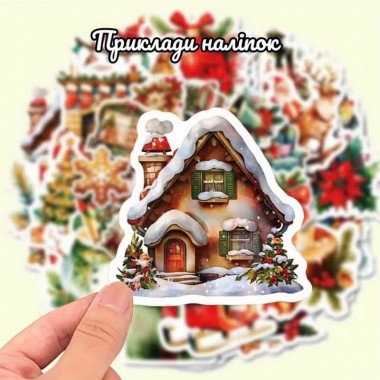 Подарочный набор Рождественское чудо: Волшебный подарок gift-box-christmass-3kids