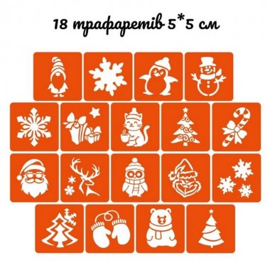 Подарочный набор Рождественское чудо: Волшебный подарок gift-box-christmass-3kids