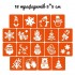 Подарочный набор Рождественское чудо: Волшебный подарок gift-box-christmass-3kids